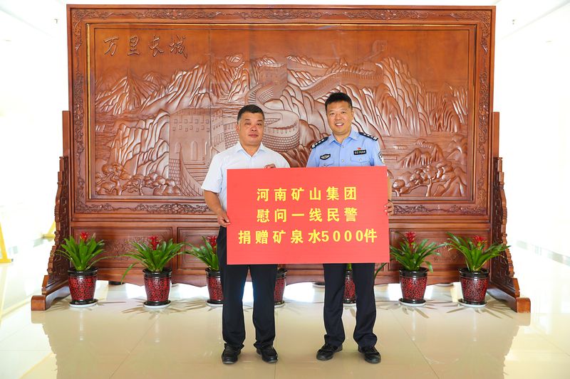 河南省礦山起重機有限公司